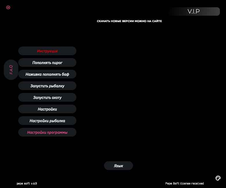 Интерактивная инфографика