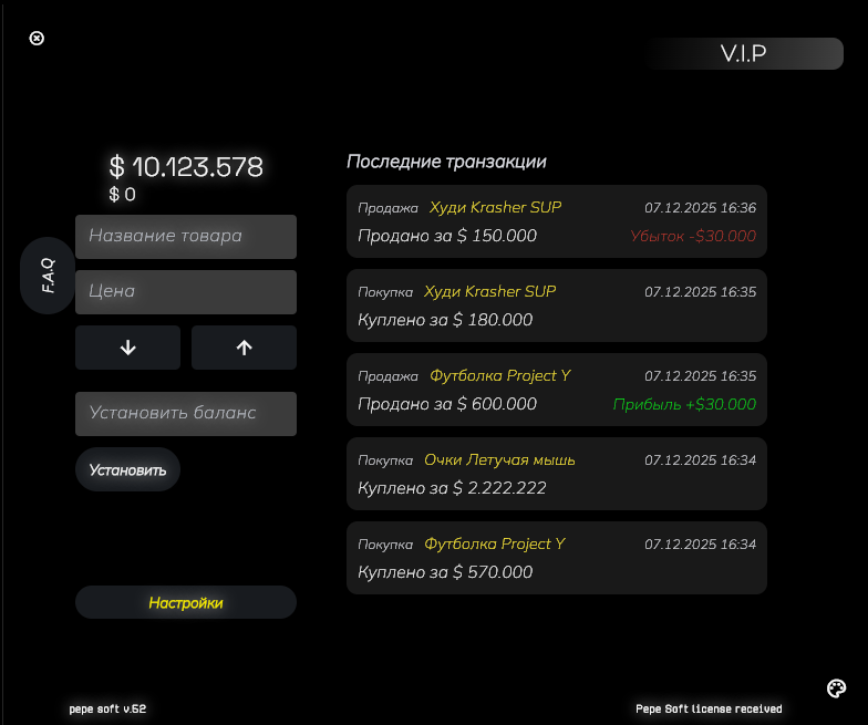 Интерактивная инфографика