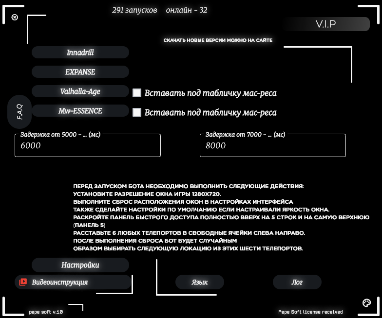 Интерактивная инфографика