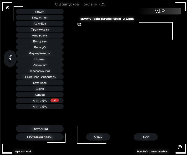 Интерактивная инфографика