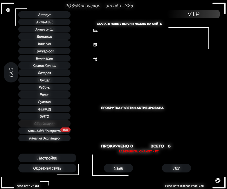 Интерактивная инфографика