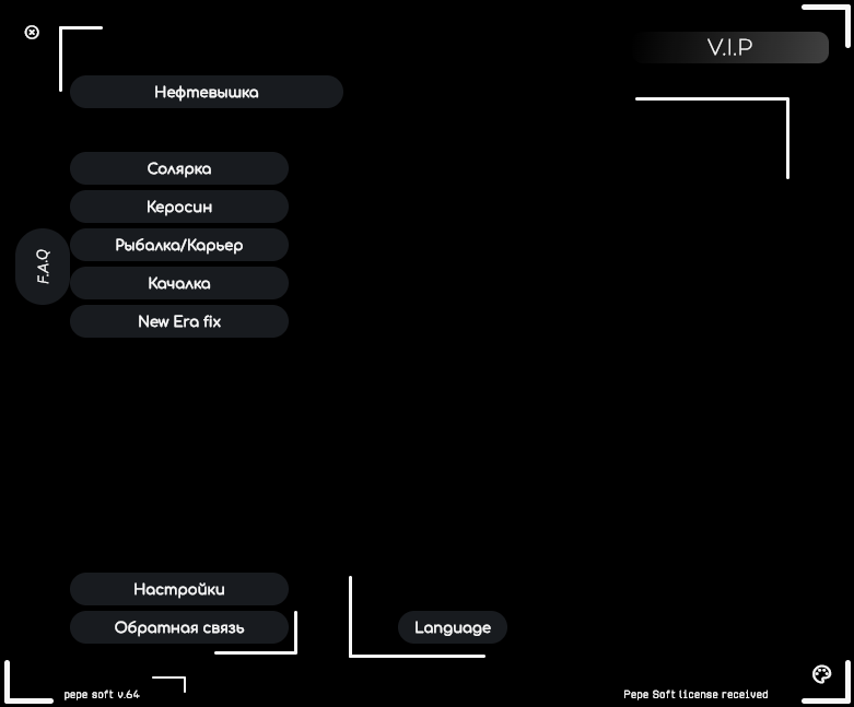 Интерактивная инфографика