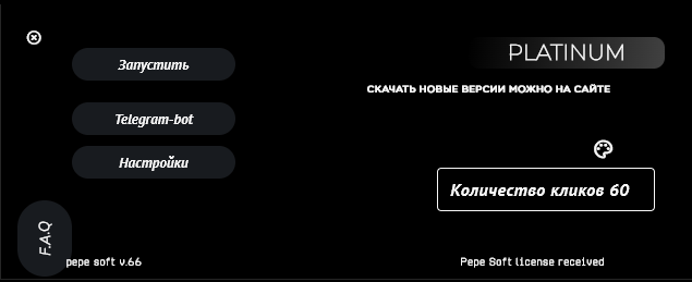 Интерактивная инфографика