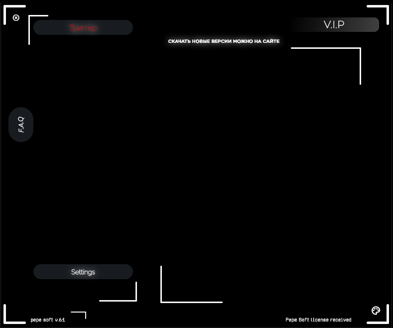 Интерактивная инфографика