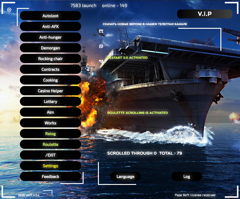 Аналитика PRO